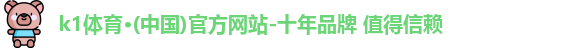 k1体育